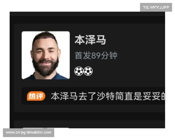本泽马梅开二度 沙特吉达联合3-1胜卡迪西亚荣膺双冠荣耀 本泽马梅开二度 沙特吉达联合3-1胜卡迪西亚荣膺双冠荣耀