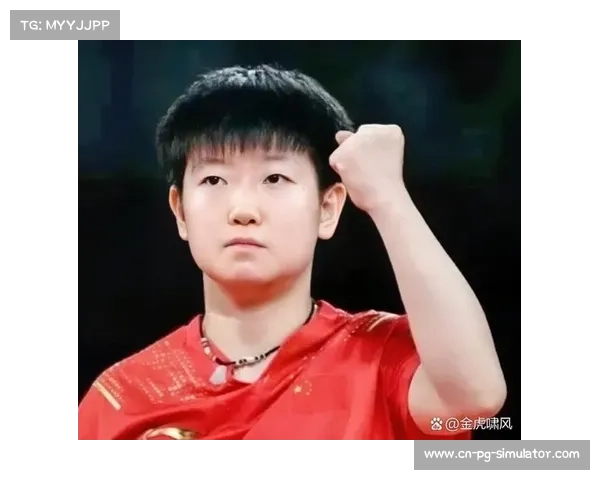 孙颖莎多哈世乒赛女单卫冕激战七局力克王曼昱再创辉煌 孙颖莎多哈世乒赛女单卫冕激战七局力克王曼昱再创辉煌