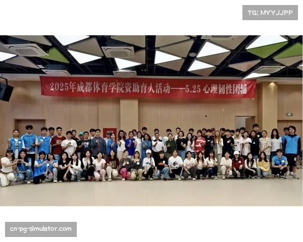 多地体育部门开展青少年心理韧性评估助力健康成长